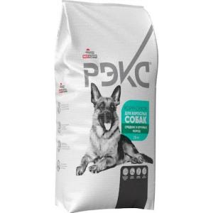 Сухой корм РЭКС для взрослых собак средних и крупных пород (20 кг)