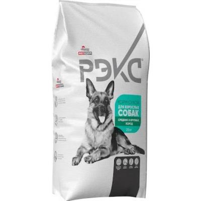 Сухой корм РЭКС для взрослых собак средних и крупных пород (20 кг)