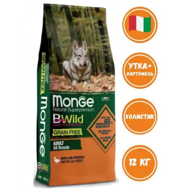 Сухой корм Monge Dog BWild GRAIN FREE для взрослых собак, беззерновой, утка с картофелем, 12 кг