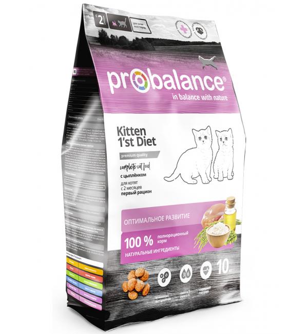 Сухой корм Probalance 1'st Diet Kitten, для котят, 10 кг