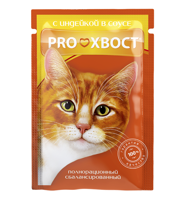 Консервированный корм для кошек Proхвост с индейкой в соусе (0,085 кг) прохвост
