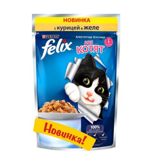 Влажный корм FELIX Аппетитные кусочки для котят, с курицей в желе (0,085 кг)