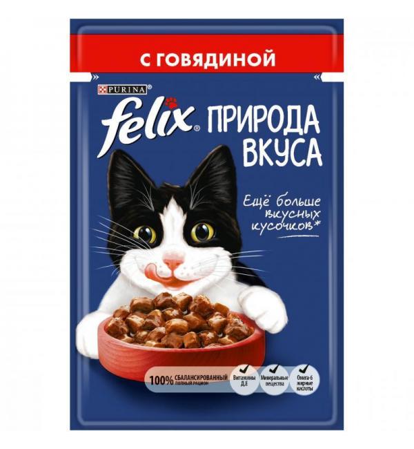 Влажный корм FELIX для взрослых кошек, с говядиной в соусе (0,085 кг)
