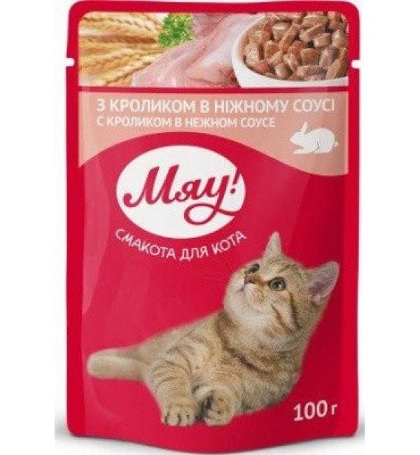 Влажный корм Мяу! для взрослых кошек, с кроликом в нежном соусе (0,1 кг)
