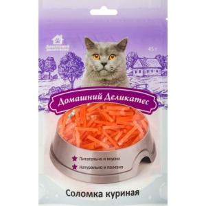 Лакомства Домашний деликатес Соломка куриная (0,045 кг)