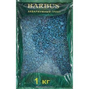 Цветной кварц Barbus БИРЮЗОВЫЙ ПРЕМИУМ 2-4мм (1 кг)