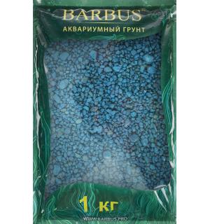 Цветной кварц Barbus БИРЮЗОВЫЙ ПРЕМИУМ 2-4мм (1 кг)