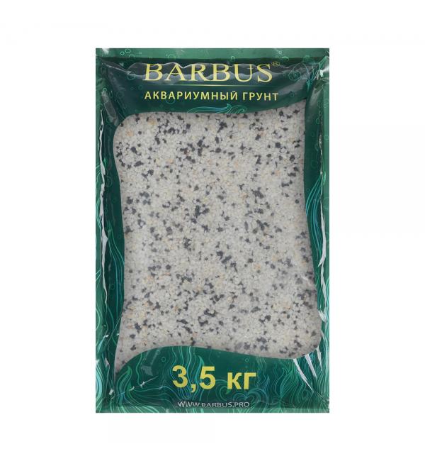Микс Barbus ЧЕРНО-БЕЛЫЙ 2-5 мм  (3,5 кг)