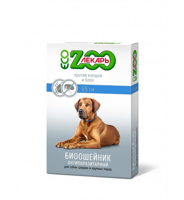 БИОошейник для собак от блох и клещей, зеленый 65 см, ЭКО ZOOЛЕКАРЬ
