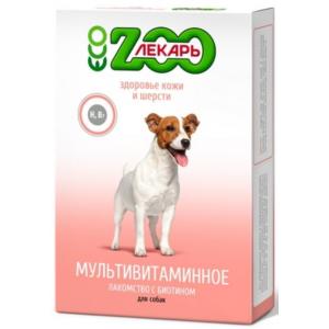 Витамины ZooЛекарь здоровье кожи и шерсти для собак 90 таблеток