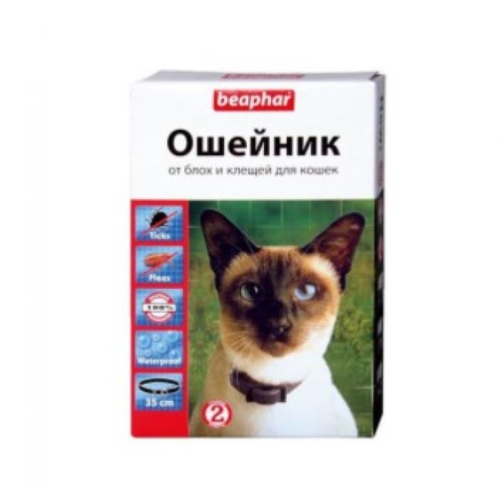 Ошейники от блох и клещей: купить по ценам от 80₽, более 26 товаров в магазине ЗооМаг в Москве