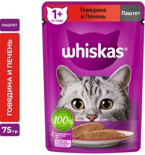 Влажный корм Whiskas для взрослых кошек, паштет с говядиной и печенью (75 гр)