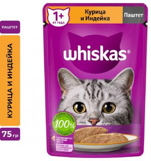 Влажный корм Whiskas для взрослых кошек, паштет с курицей и индейкой (75 гр)