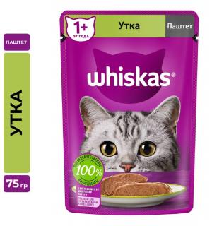Влажный корм Whiskas для взрослых кошек, паштет с уткой (75 гр)