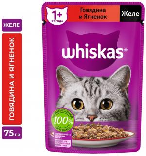 Влажный корм Whiskas для взрослых кошек, желе с говядиной и ягненком (75 гр)