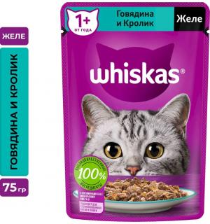 Влажный корм Whiskas для взрослых кошек, желе с говядиной и кроликом (75 гр)