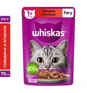 Влажный корм Whiskas для взрослых кошек, рагу с говядиной и ягненком (75 гр)