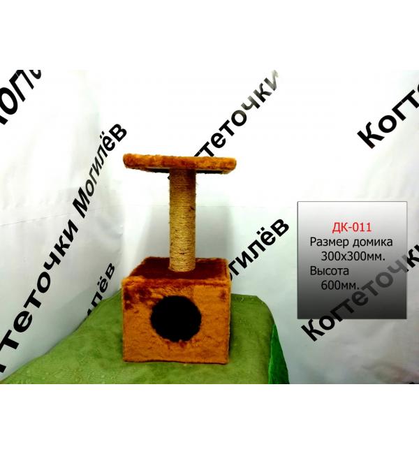 Домик когтеточка  ДК-011 2-х уровневый (д-30 см)