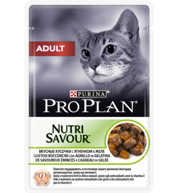 Влажный корм Pro Plan Nutri Savour для взрослых кошек, вкусные кусочки с индейкой в желе (0,085 кг)