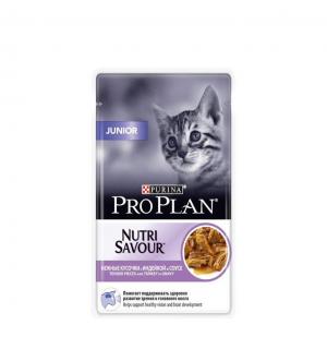 Влажный корм Pro Plan для котят, с индейкой в соусе (0,085 кг)