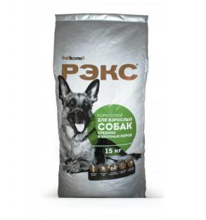 Сухой корм РЭКС для взрослых собак средних и крупных пород (15 кг)