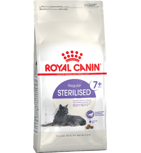 Сухой корм ROYAL CANIN Sterilised+ для кошек старше 7 лет (1,5 кг)