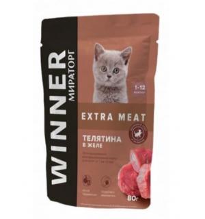 Влажный корм Winner Extra Meat для котят "Телятина в желе" (80г)