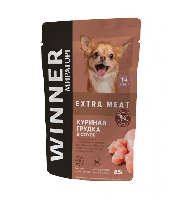 Влажный корм Winner Extra Meat для мелких пород с куриной грудкой в соусе (0,085 кг)