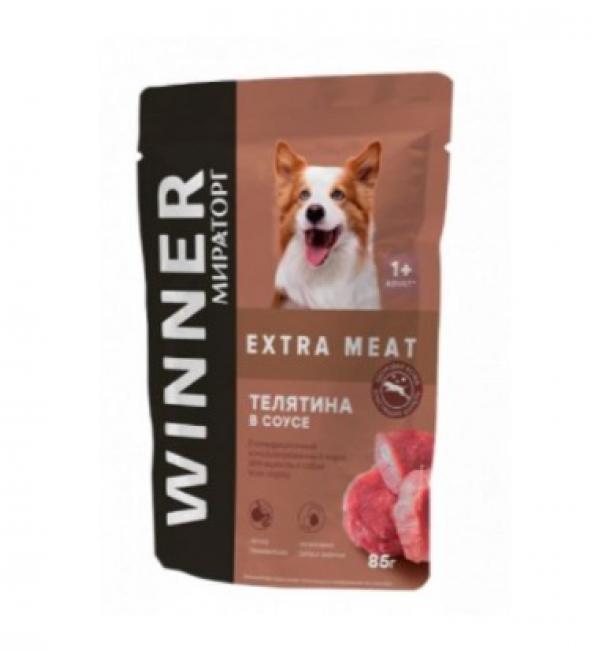Влажный корм Winner Extra Meat для взрослых собак всех пород "Телятина в соусе" (0,085 кг)
