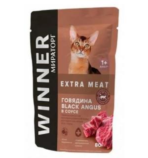 Влажный корм Winner Extra Meat для кошек "Говядина в соусе" (80г)