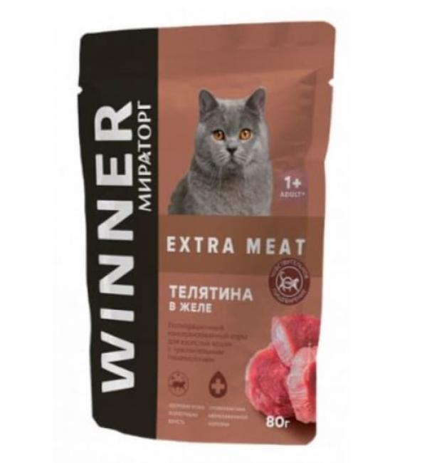 Влажный корм Winner Extra Meat для взрослых кошек с чувствительным пищеварением "Телятина в желе" (80г)