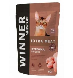 Влажный корм Winner Extra Meat для взрослых кошек "Курочка в соусе" (80г)