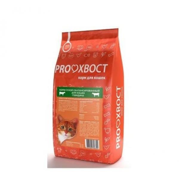 Сухой Корм для кошек PROхвост, говядина (10 кг) прохвост